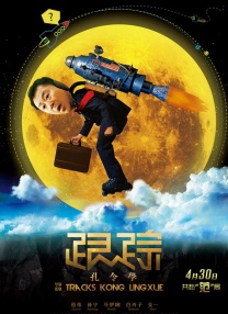 成人免费试看